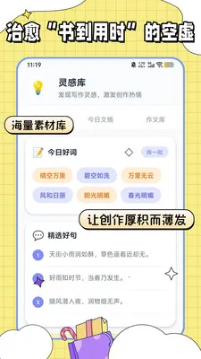 �������ı�(д����������)