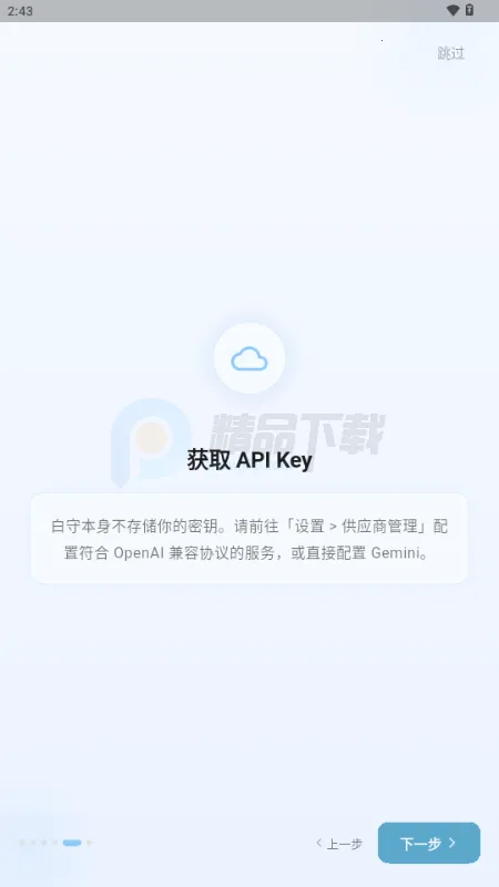 ����AI�ռǰ�׿���ֻ���