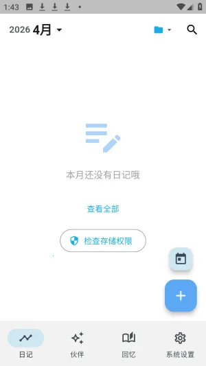 ����AI�ռǰ�׿���ֻ���