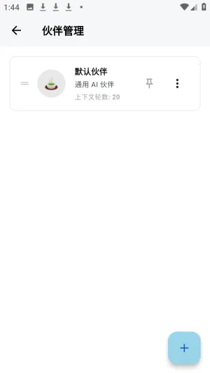 ����AI�ռǰ�׿���ֻ���