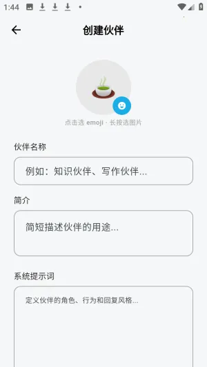 ����AI�ռǰ�׿���ֻ���