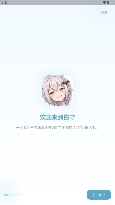 ����AI�ռǰ�׿���ֻ���