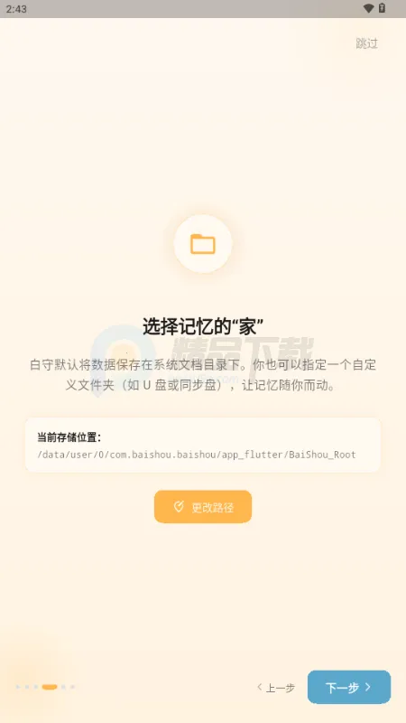 ����AI�ռǰ�׿���ֻ���