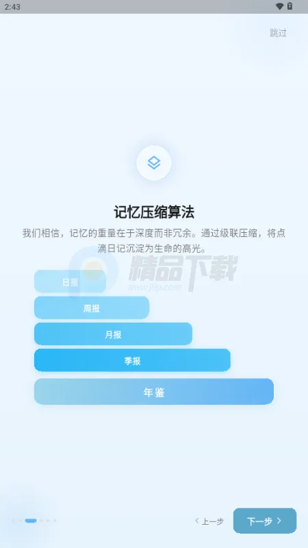 ����AI�ռǰ�׿���ֻ���
