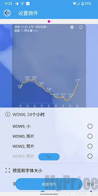 WearWow2026���°汾