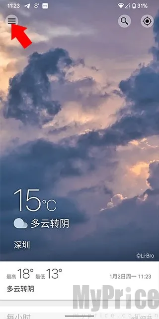 WearWow2026���°汾