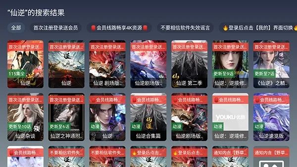 ���4K���Ӱ�2026�ٷ����°汾