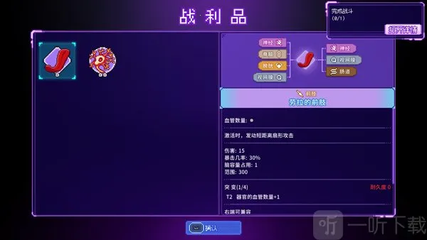 ԭ��ƻ���Ѫ�⹤��(���ٹ�����Ϸ)