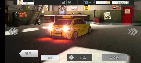 ��ʵģ�⣺���г��⳵(���⳵��ʻ��Ϸ)