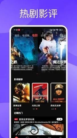 一起来看吧安卓版手机版 一起来看吧安卓版手机版