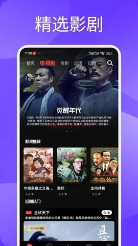 一起来看吧安卓版手机版 一起来看吧安卓版手机版