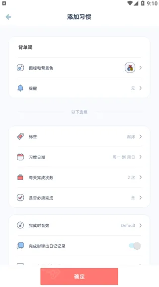 ���ʵ���⸶�Ѱ�2026���°汾