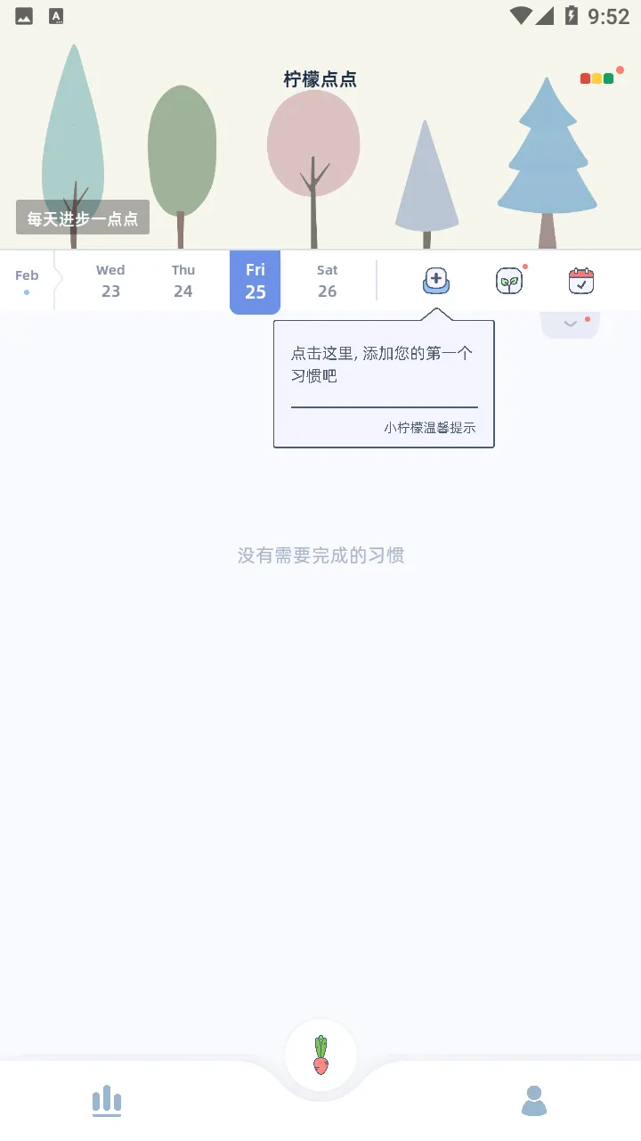 ���ʵ���⸶�Ѱ�2026���°汾