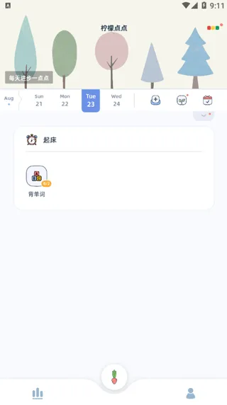 ���ʵ���⸶�Ѱ�2026���°汾