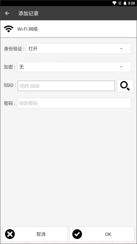 NFC Tools Pro门禁卡(NFC卡片管理工具)