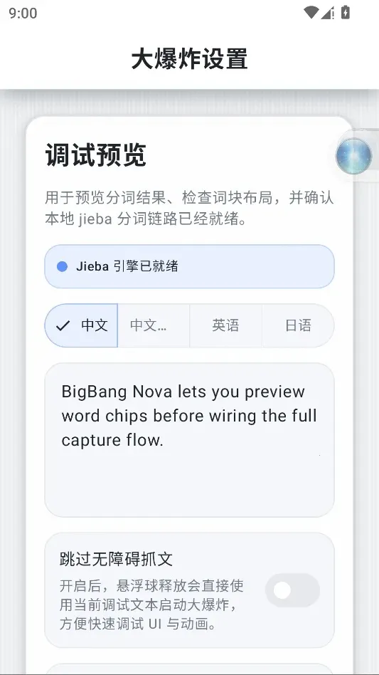 Nova Text(�ı���⹤��)