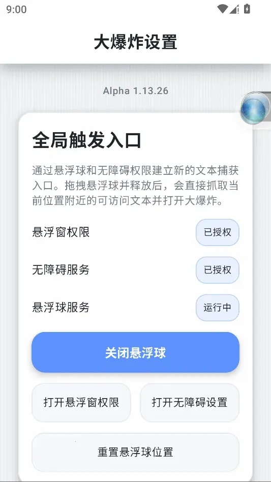 Nova Text(�ı���⹤��)