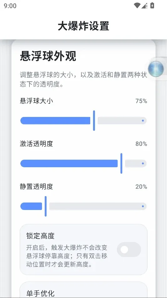 Nova Text(�ı���⹤��)