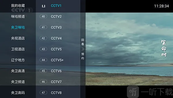 �������TV(����ֱ�����ӹ���)