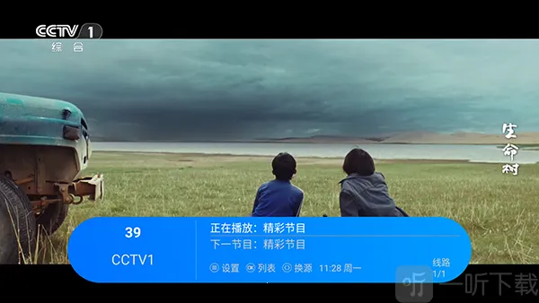 �������TV(����ֱ�����ӹ���)