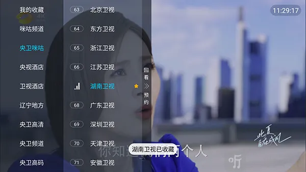 �������TV(����ֱ�����ӹ���)