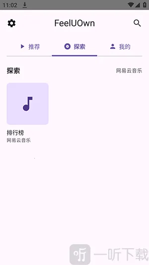 FuoEvolve2026���°汾