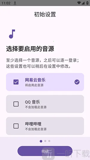 FuoEvolve2026���°汾