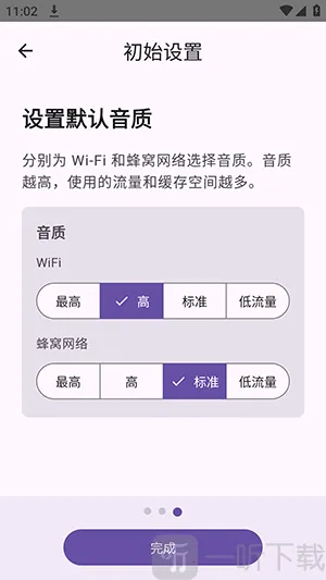 FuoEvolve2026���°汾