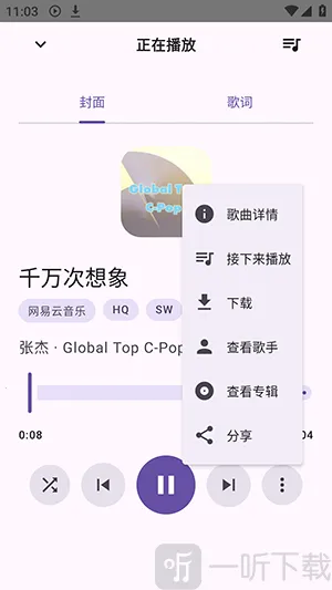 FuoEvolve2026���°汾