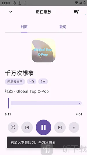 FuoEvolve2026���°汾