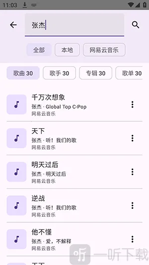 FuoEvolve2026���°汾