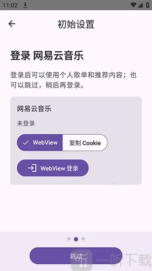 FuoEvolve2026���°汾