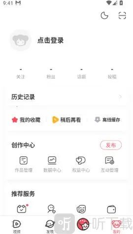 AcFun流鼻涕(弹幕视频社区)