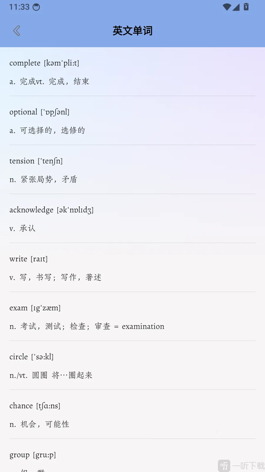 dearabc2026�ٷ����°汾