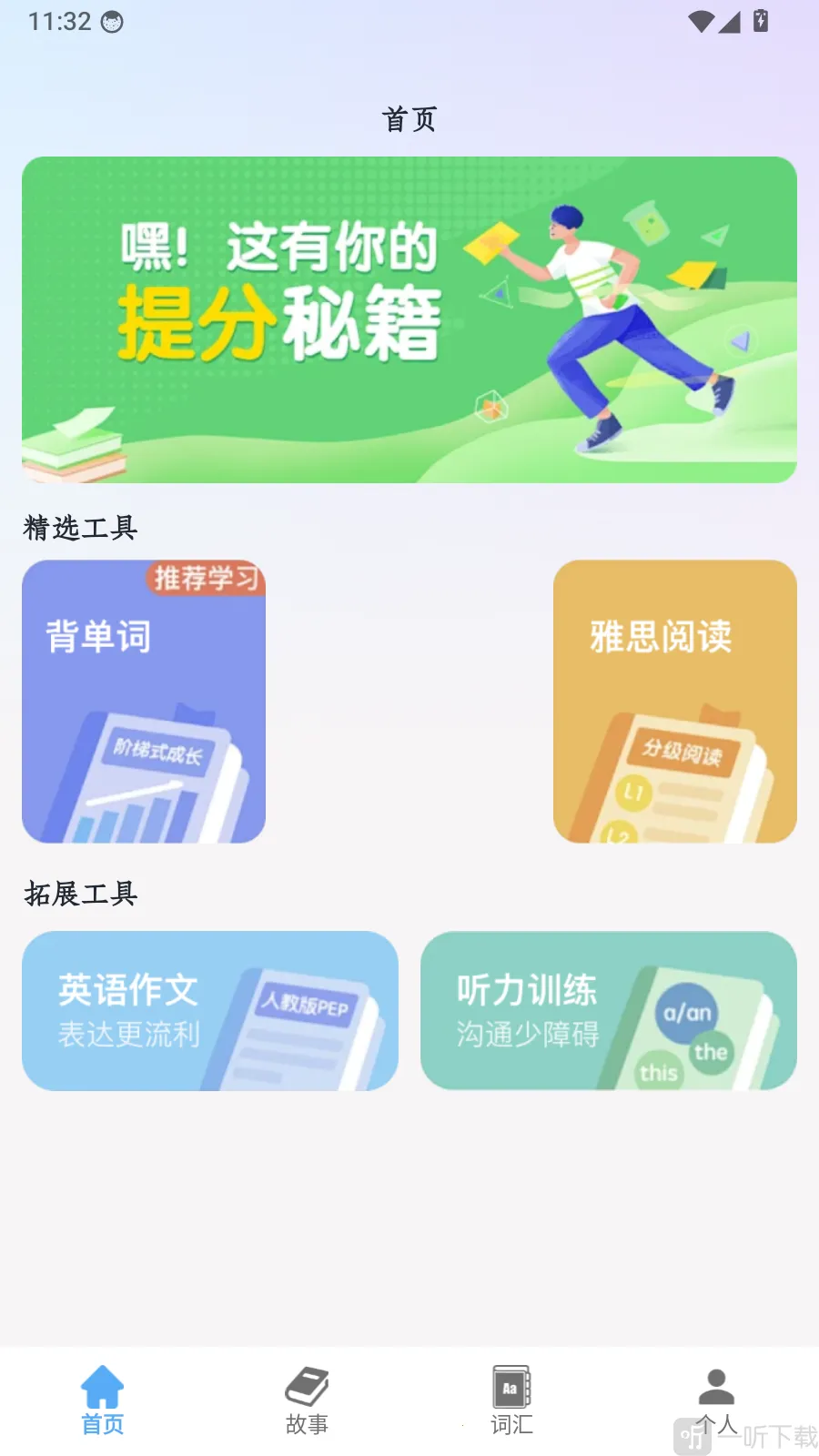 dearabc2026�ٷ����°汾