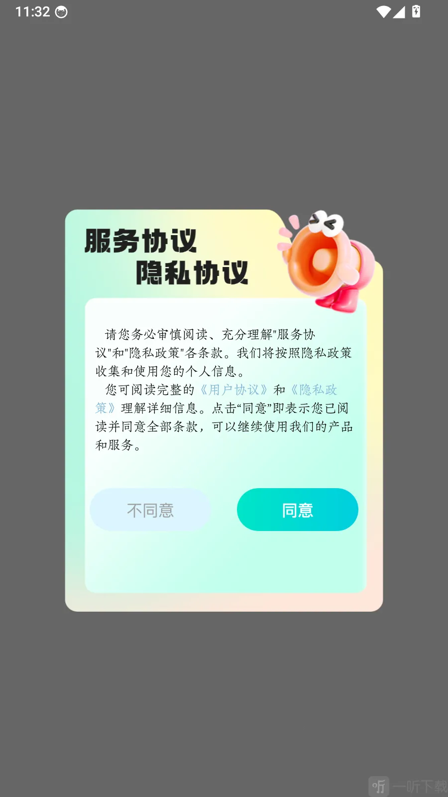 dearabc2026�ٷ����°汾