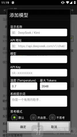 Oid AI Chat Open2026�ٷ����°汾