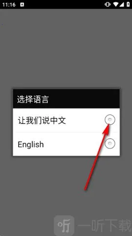 Oid AI Chat Open2026�ٷ����°汾
