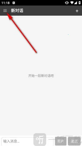 Oid AI Chat Open2026�ٷ����°汾