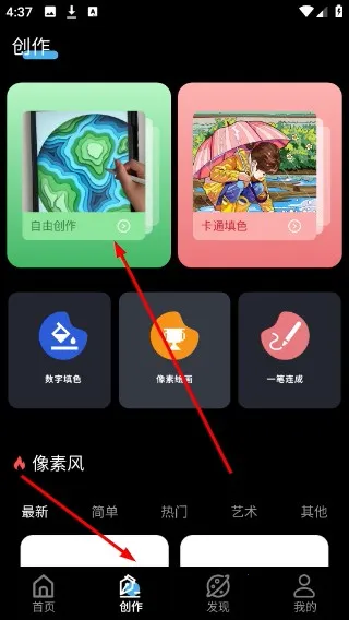 ƴ���滭2026���°汾