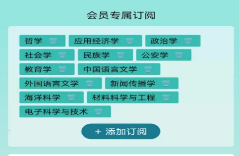 报告板(学术报告APP) 报告板(学术报告APP)