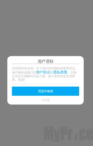 野马浏览器2026官方最新版本 野马浏览器2026官方最新版本