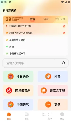 �����������׿���ֻ���