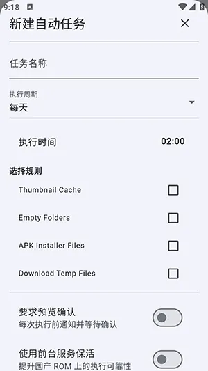 XClean2026官方最新版本 XClean2026官方最新版本