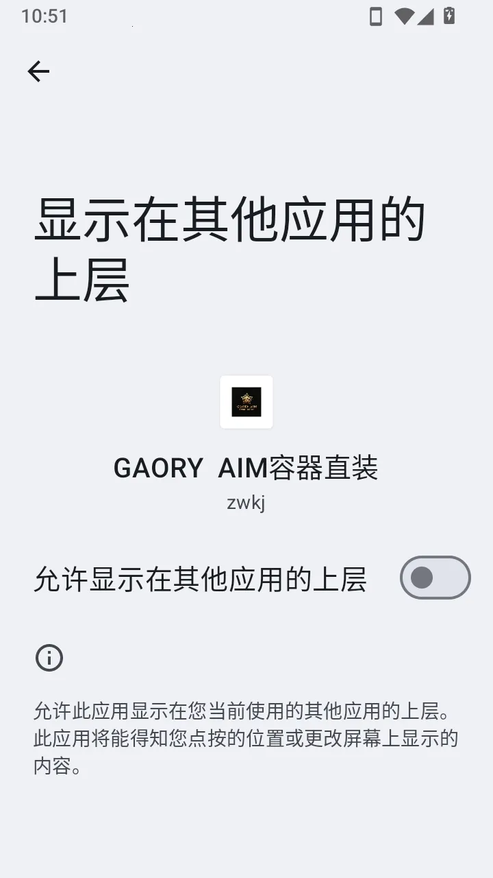 GAORY AIM����ֱװ2026���ذ�װ