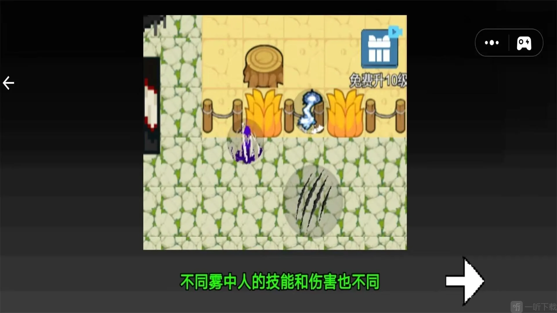 雾中人吞噬进化(恐怖进化手游) 雾中人吞噬进化(恐怖进化手游)