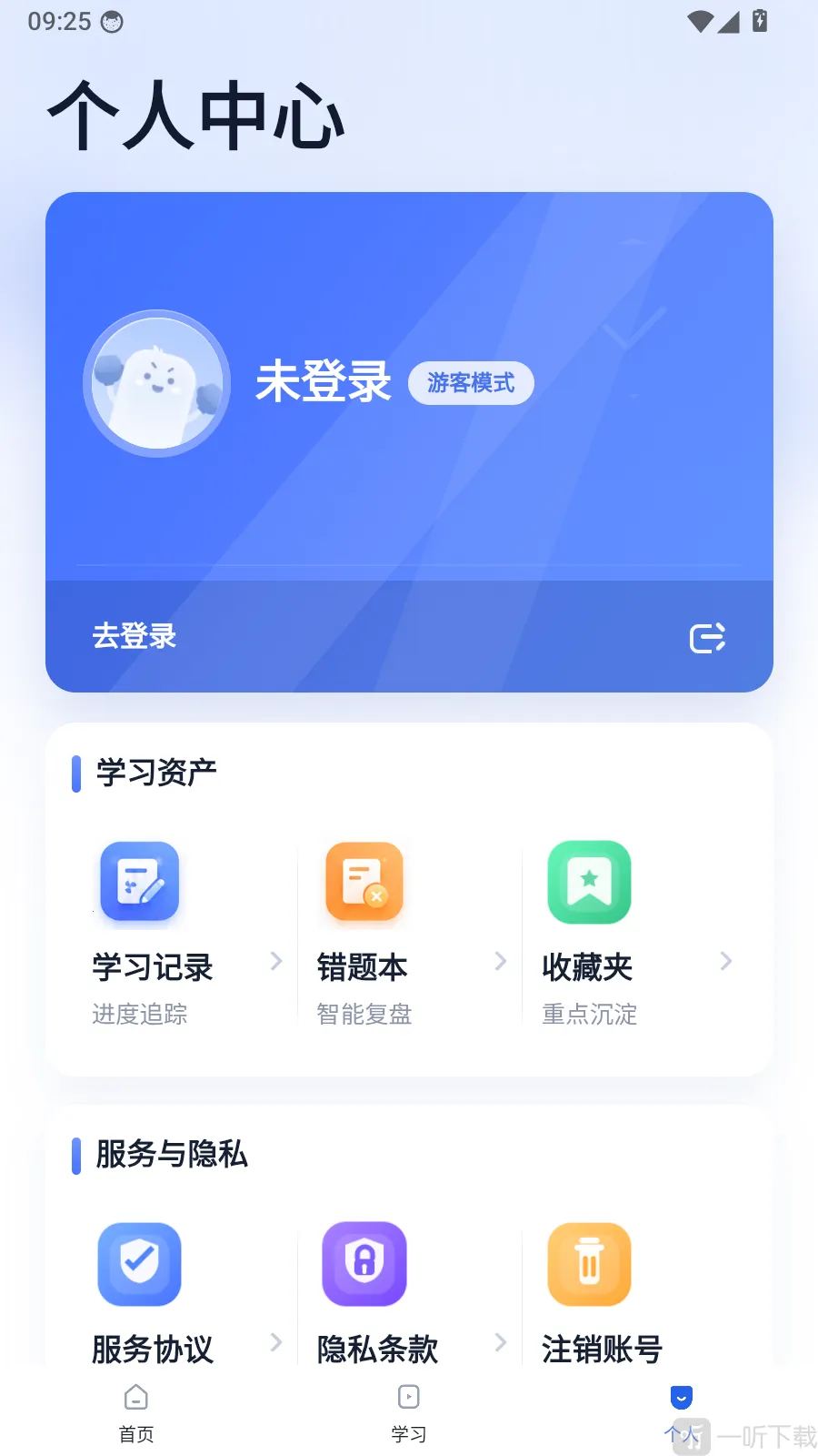 ��ң�ȿ�(�����ˢ�⹤��)