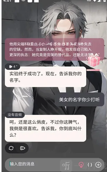 SoulSync AI�Ի�2026���°汾