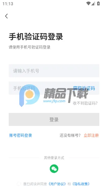 ������ֱƸ2026�ٷ�����