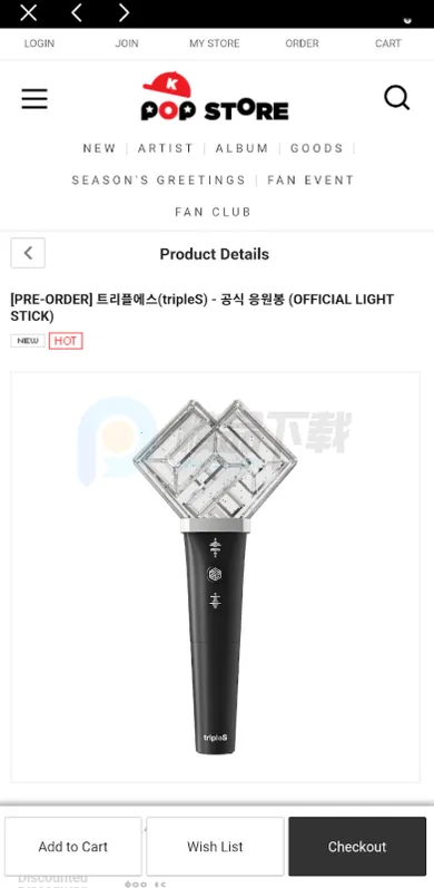 tripleS OFFICIAL LIGHT STICKӦԮ�����ֻ���
